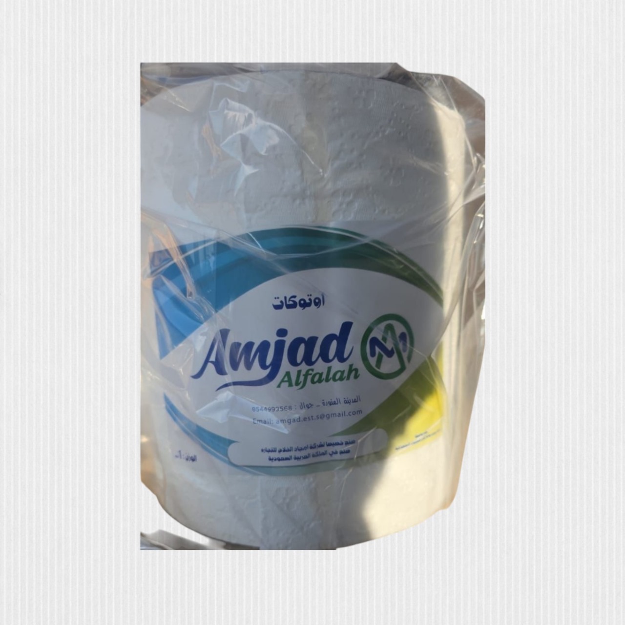 مطهر هواتف 928